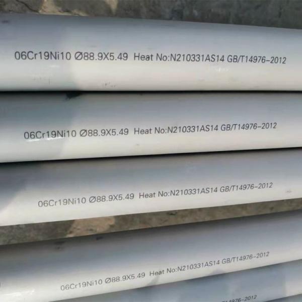 Quality 310S Seamless Stainless Steel Pipe HL Polished Stainless Pipe for sale