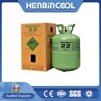 China 30lbs R134A 99.99% R22 Refrigerant 13.6kg Disposable Cylinder factory