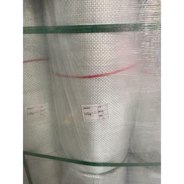 Quality EWR600 Woven Roving Fiberglass Reinforced E Glass Fabric in best price for sale