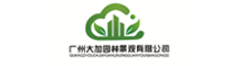 China Guangzhou Dajia Landscape Ltd. logo