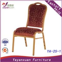 China Best Hotel Aluminum Seating For sale at Factory Price (YA-25-1) factory