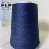 Quality Weaving Flame Retardant Yarn Knitting Vortex Spinning Process for sale