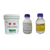 China CAS 9009-54-5 Water Based Spray Glue Waterproof Odorless For Bonding factory