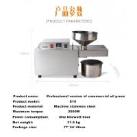 China SUS304 Home Use Oil Press Cold Oil Extractor Device factory