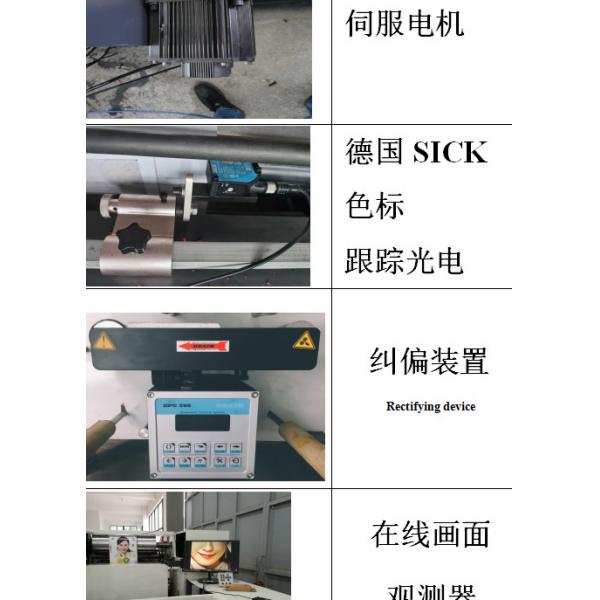 Quality 1-8 Color High Speed Flexo Printing Machine 1000mm for sale