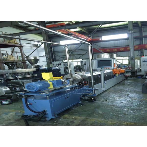 Quality High Output Dual Screw Plastic Extrusion Line with Under Water Pelletizing System for sale