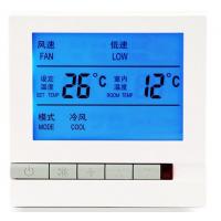 China Heating Room Non Programmable Thermostat With Temperature AIR conditioner controller factory