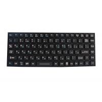 China IP67 PS2 Industrial Silicone Rubber Keyboard Dynamic Rugged Panel Mount factory