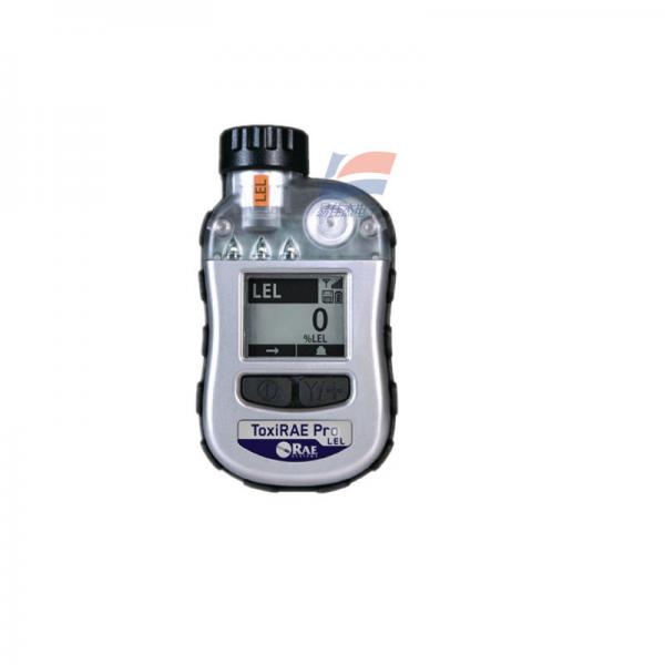 Quality Combustible Electronic Gas Analyzer PGM-1880 , Lithium Battery Rechargeable Gas Detector for sale