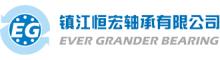 China ZhenJiang Ever Grander Bearing Co.,Ltd. logo