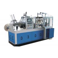China PLC Control Disposable Tea Cup Machine , Tea Paper Cup Making Machine factory