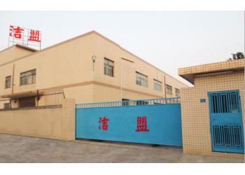 China Factory - Skymen Technology Corporation Limited