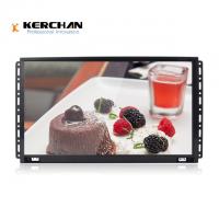 China POP display 15 inch lcd cheap advertising screens with open frame factory