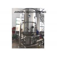 China 18.5kw Stainless Steel Fluid Bed Spray Granulator For Lecithin And Whey Powder factory