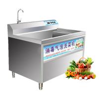 China Washing Machine For Fruit Vegetables Washing Machine Air Bubble Industrial Washing Machine factory