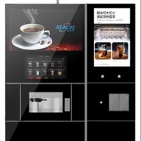 China Fully Automatic Floor Standing Coffee Machine With Ice Maker For Office Spaces factory