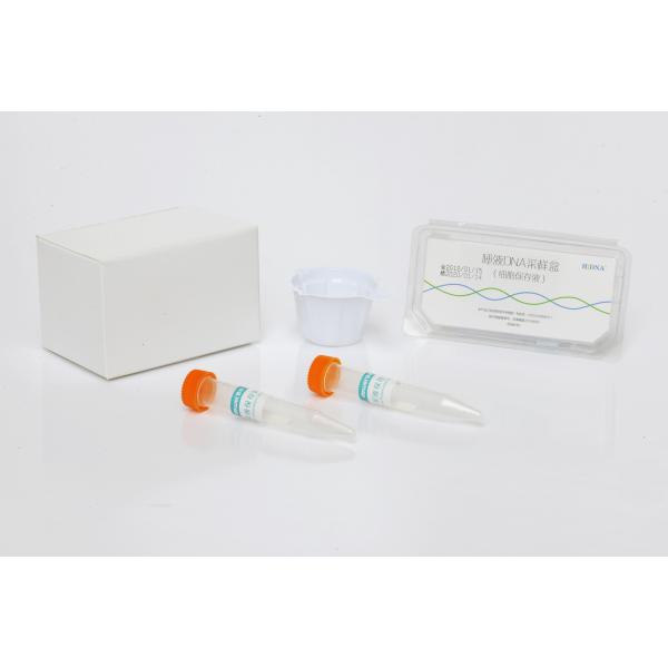 Quality RNA DNA Extraction Purification Kit Sterile Medical PET / Glass Material Urine for sale