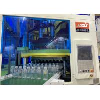 China Preform Bottle Blowing Plastic Jar Making Machine PC PCTG 750ml 1L factory