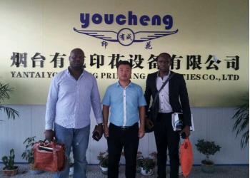 China Factory - Yantai Youcheng Printing Facilities Co., Ltd.