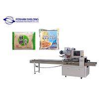 China 30 - 180Packs/Minute Horizontal Spaghetti / Pasta Packing Machine for sale