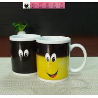 China Best business idea innovative products color changing porcelain mug factory