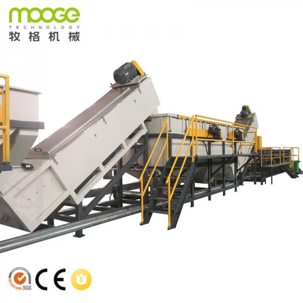 Quality Semi Automatic Plastic Film Recycling Machine Mulching HDPE Waste for sale