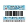 China Full Color Food Label Stickers Continual Barcode Printed ISO9001 Certification factory