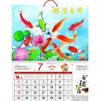 China PLASTIC LENTICULAR customized 3d lenticular desk pad calendar pp 3D Printing Lenticular Ocean Animal Calendars factory