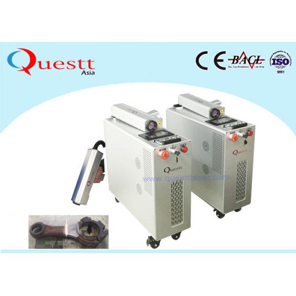 Quality 100W Laser Surface Cleaning Machine for rust removal for sale