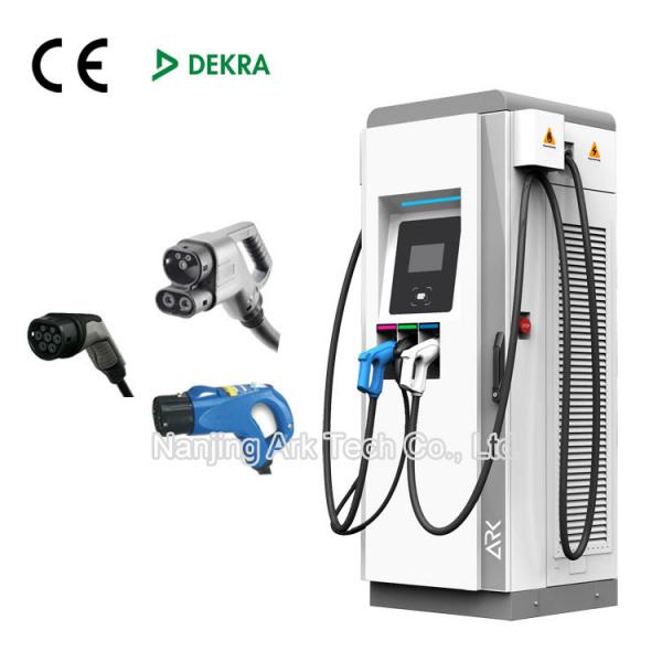 Quality Ark 60KW CCS CHAdeMO EV fast Charging station with 22kW AC Type - 2 Outlet OCPP for sale