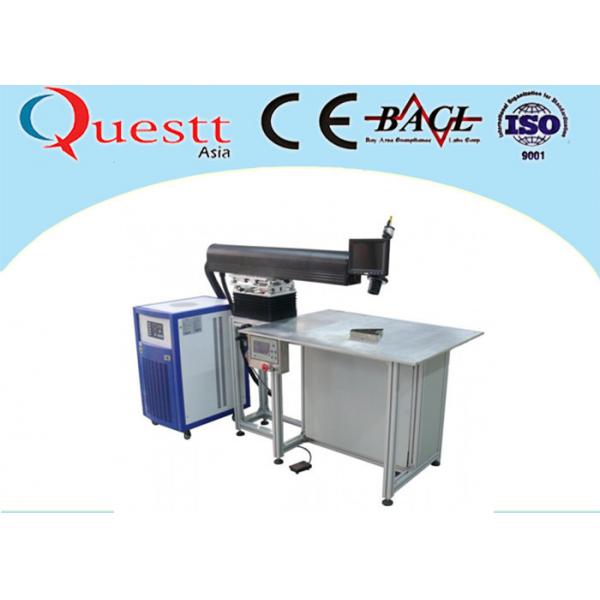 Quality 200 Watt Fiber Optic Welding Machine , LED Channel Letter Silver Soldering Equipment for sale