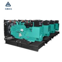 Quality Automatic Manual cummins diesel home generator Set Easy Installation for sale