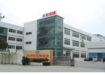 China Factory - Dongguan Hilbo Magnesium Alloy Material Co.,Ltd