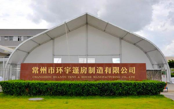 China Changzhou Huanyu tent & house manufacturing co., ltd manufacturer