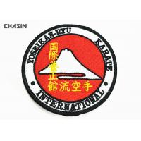 China Karate Uniform Embroidered Badge Patches Heat Press Backing Round Shape factory