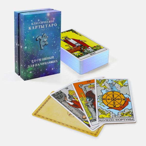 Quality Custom Russian Original Laser Tarot Decks With Guidebook Wholesale Funny for sale