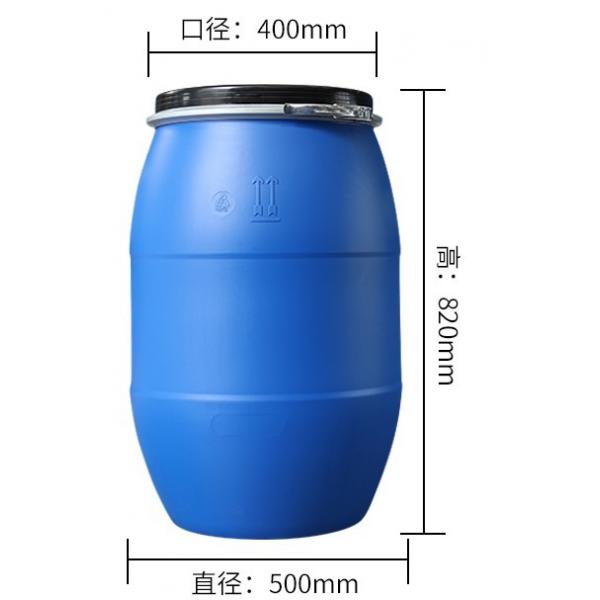 Quality Chemical HDPE Open Top Drum Storage Container 60L Plastic Drum for sale
