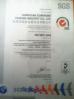 Dongguan Guan Hong Packing Industry Co., Ltd. Certifications