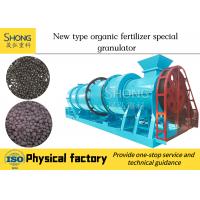 Quality Stirring Tooth Fertilizer Granulator Machine In Manufacture Production Line for sale