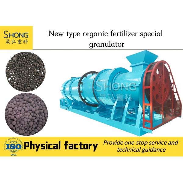 Quality Compost Fertilizer Production Line , Organic Fertilizer Making Machine for sale