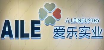 China Factory - Henan Aile Industrial CO.,LTD.