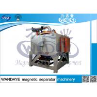 Quality Neodymium High Intensity Magnetic Separator / Electromagnetic Slurry Separator for sale