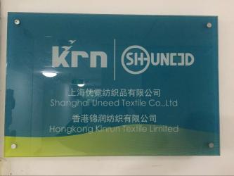 China Factory - Shanghai Uneed Textile Co.,Ltd