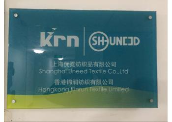 China Factory - Shanghai Uneed Textile Co.,Ltd