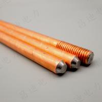 Quality Pure Copper Galvanised Earth Rods Placement Screw Pointed Threaded for sale