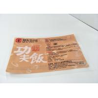China Energy Saving Retort Pouch Packaging , Yang Zhou Fried Rice Retort Food Packaging factory