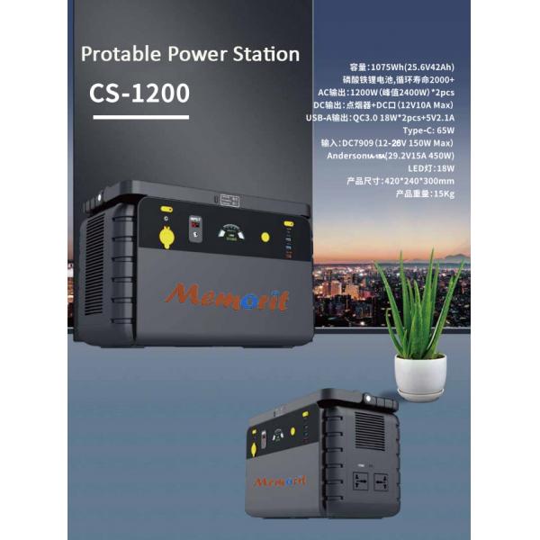Quality 1008WH Solar Panel Power Station 1200W 220V With LED Flashlight for sale