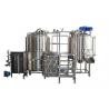 China Manual Or Semi - Automatic 2 Vessel Brewhouse Wort Fermentation Function factory