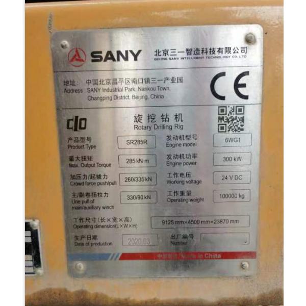 Quality 6WG1 Sany second hand rotary drilling rig Engine Power 300KW SR285R 2020 for sale