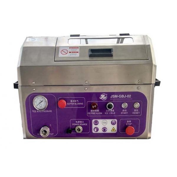 Quality Car Engine Commercial Dry Ice Blasting Machine for sale